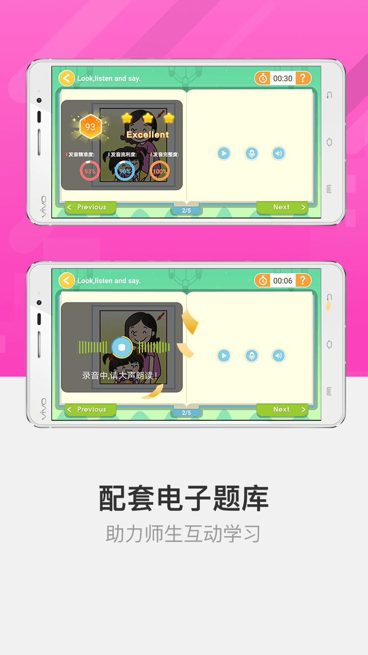 FingerABC_图片2