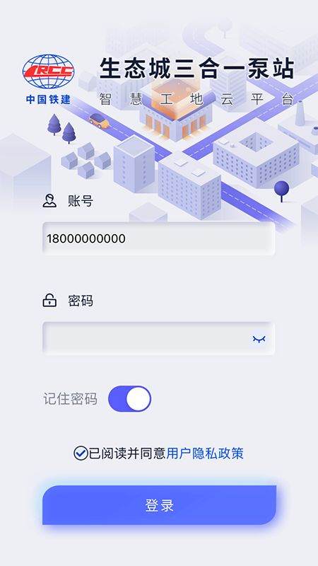 三合一泵站_图片2