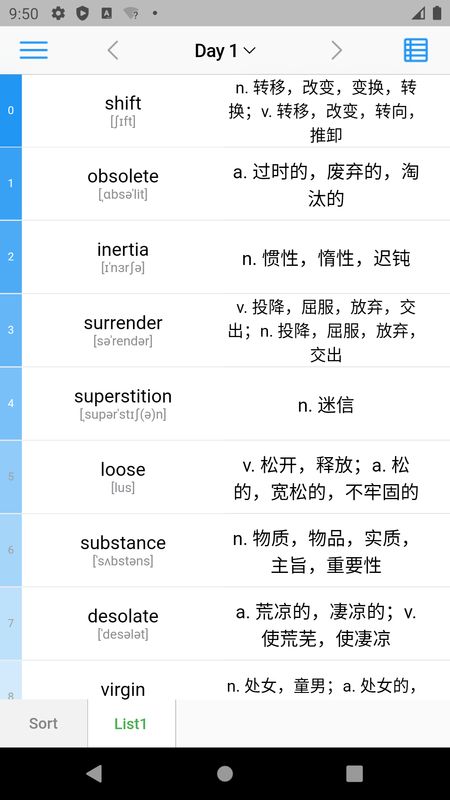 List背单词截图(1)