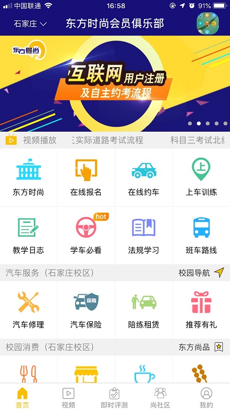 东方时尚_图片1