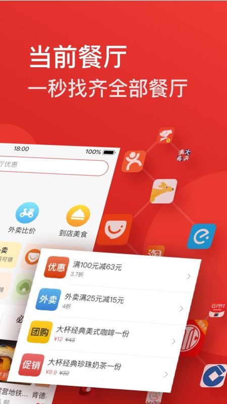 省点截图(2)