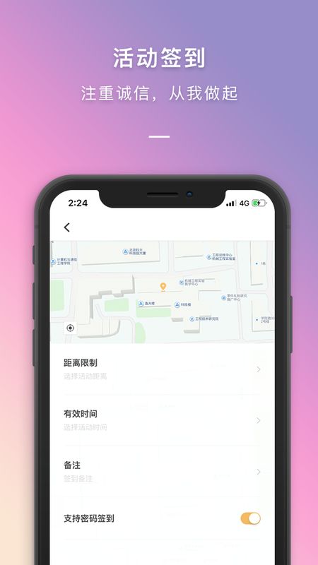 到梦空间截图(4)