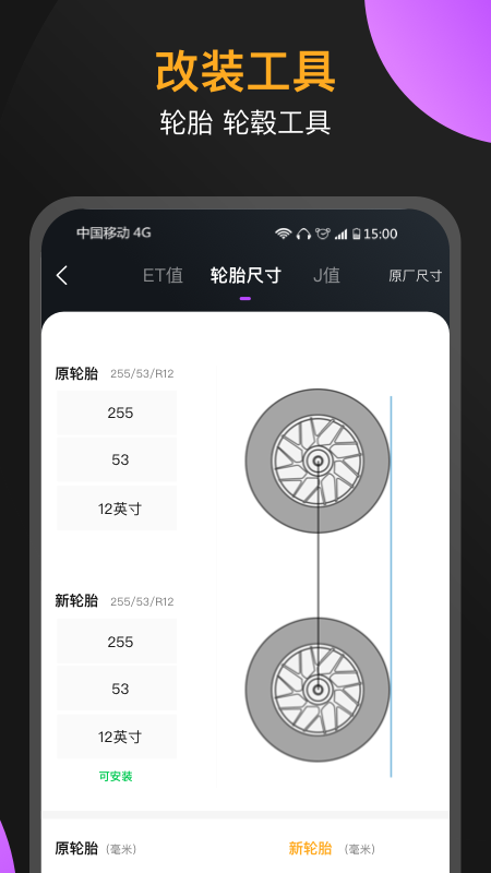 心升车库_图片2