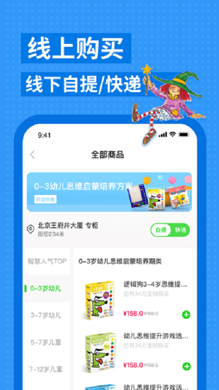 逻辑狗_图片2