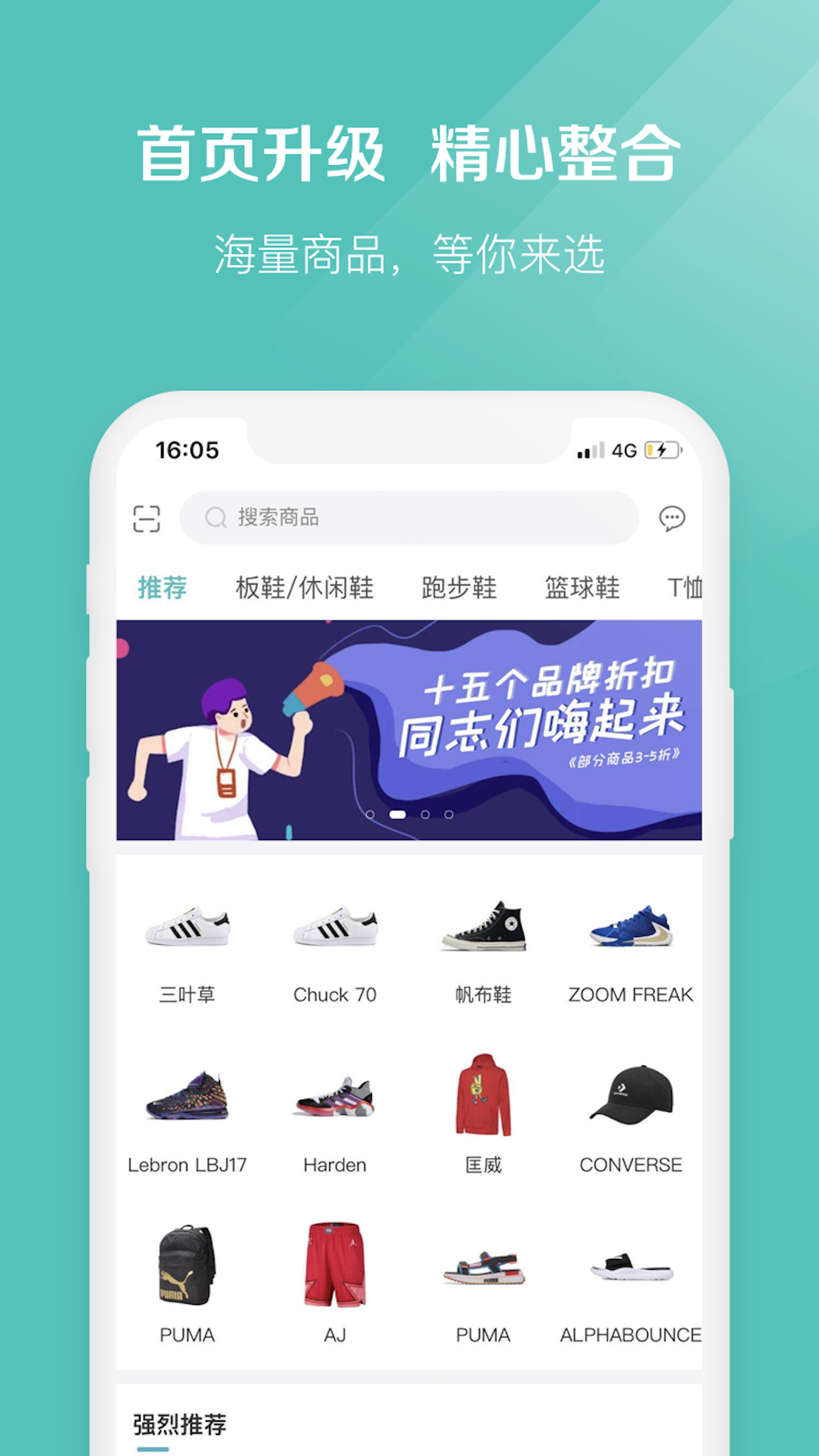 椰子APP_图片1