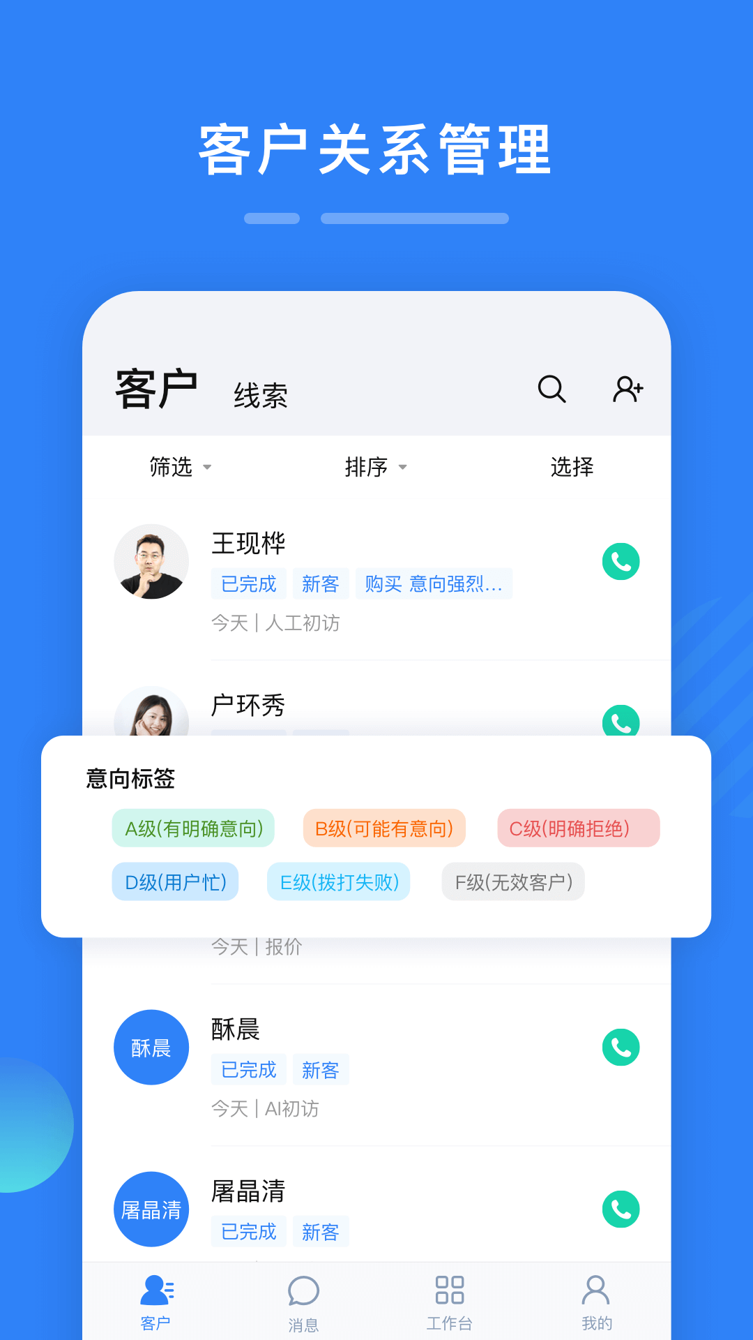 百应宝_图片1