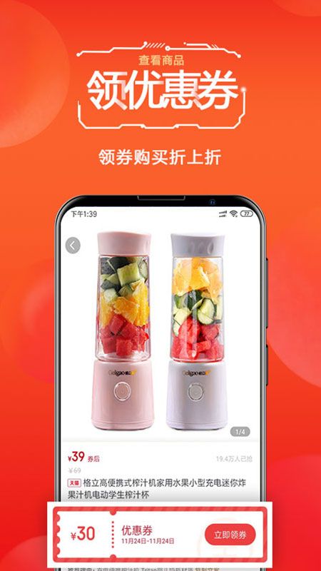 中帝皇品截图(3)