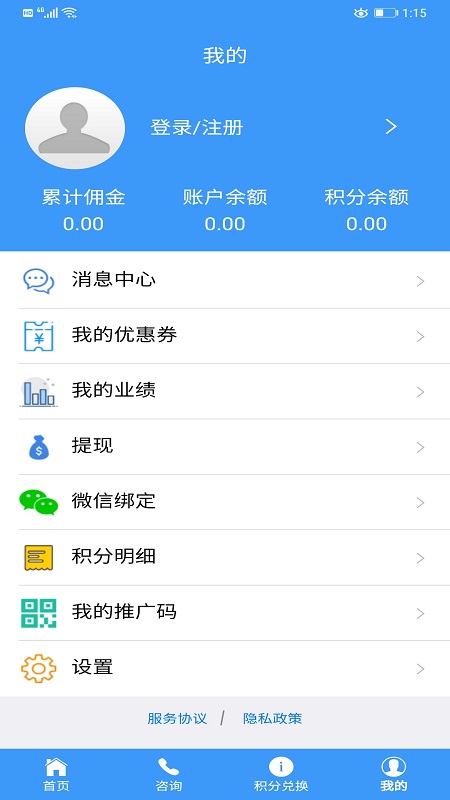 豫北驾校截图(2)