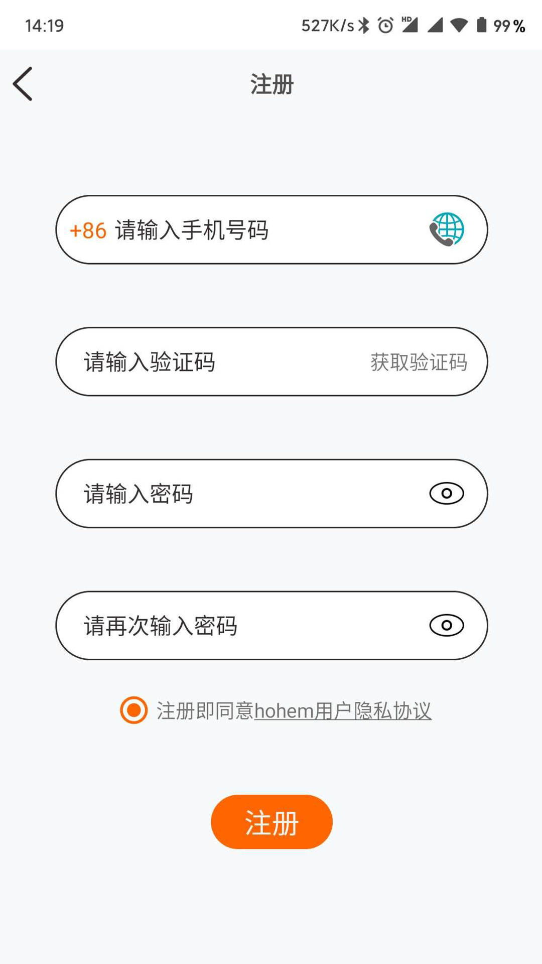 Hohem Pro_图片1