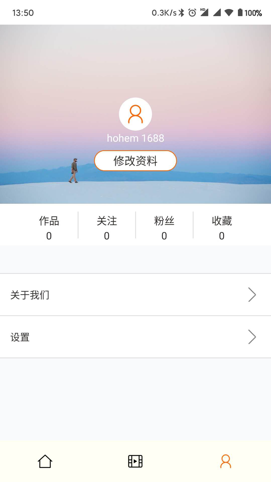 Hohem Pro_图片2