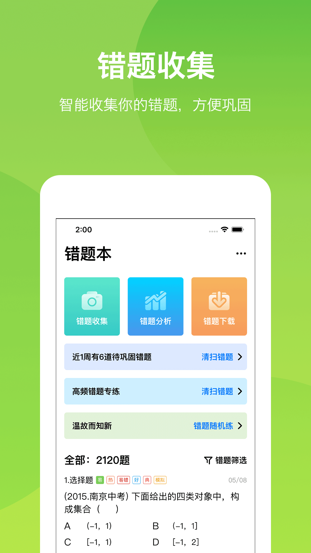 悠数学学生_图片1