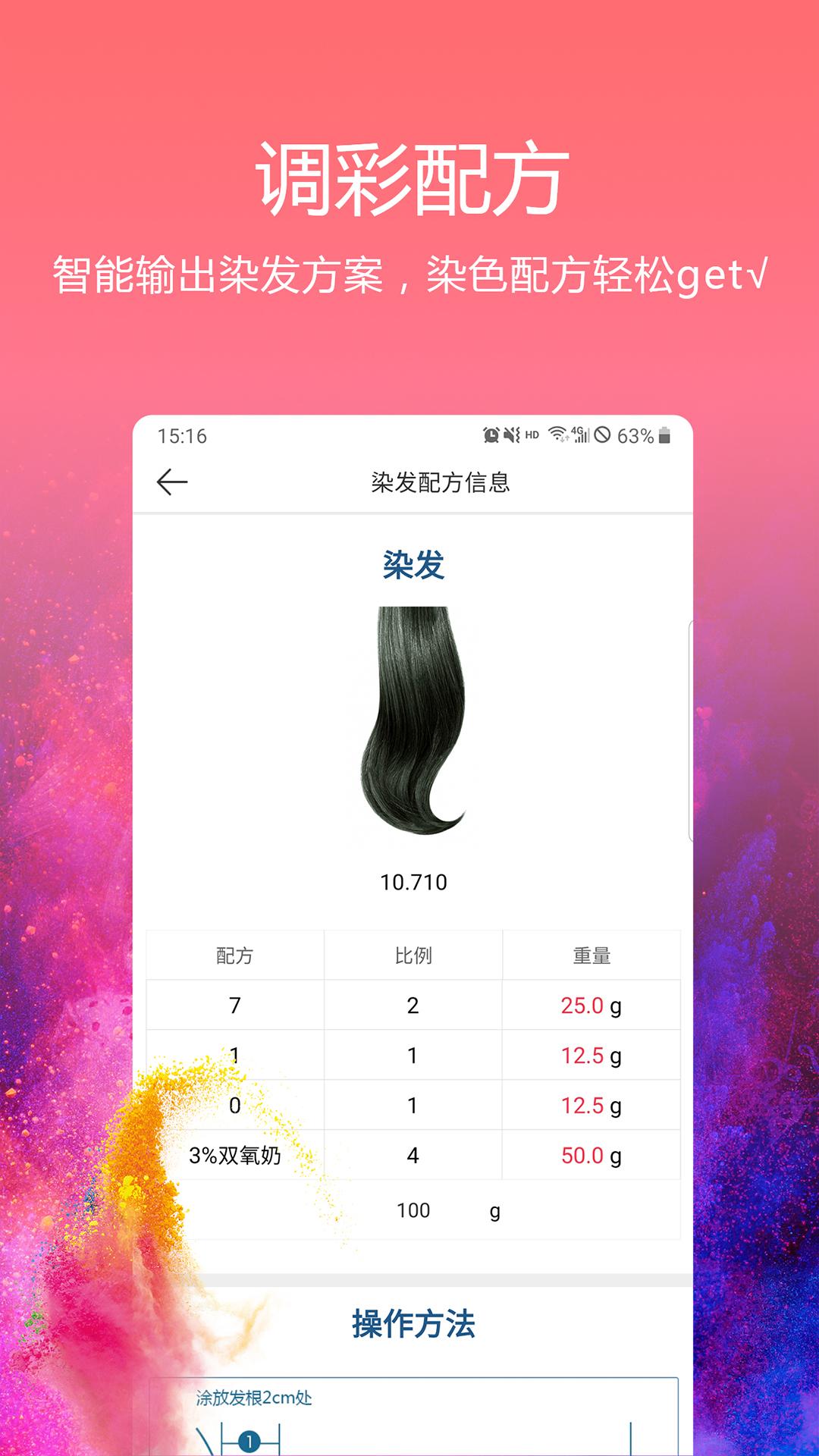 小花豆截图(2)