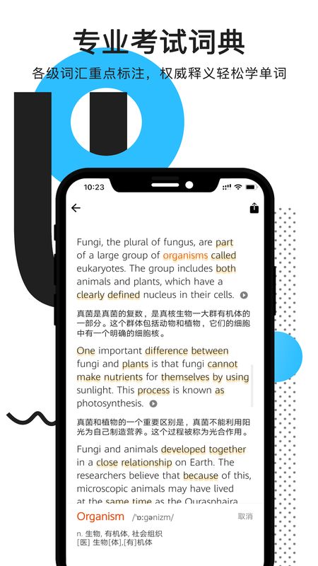 拍读英语截图(5)