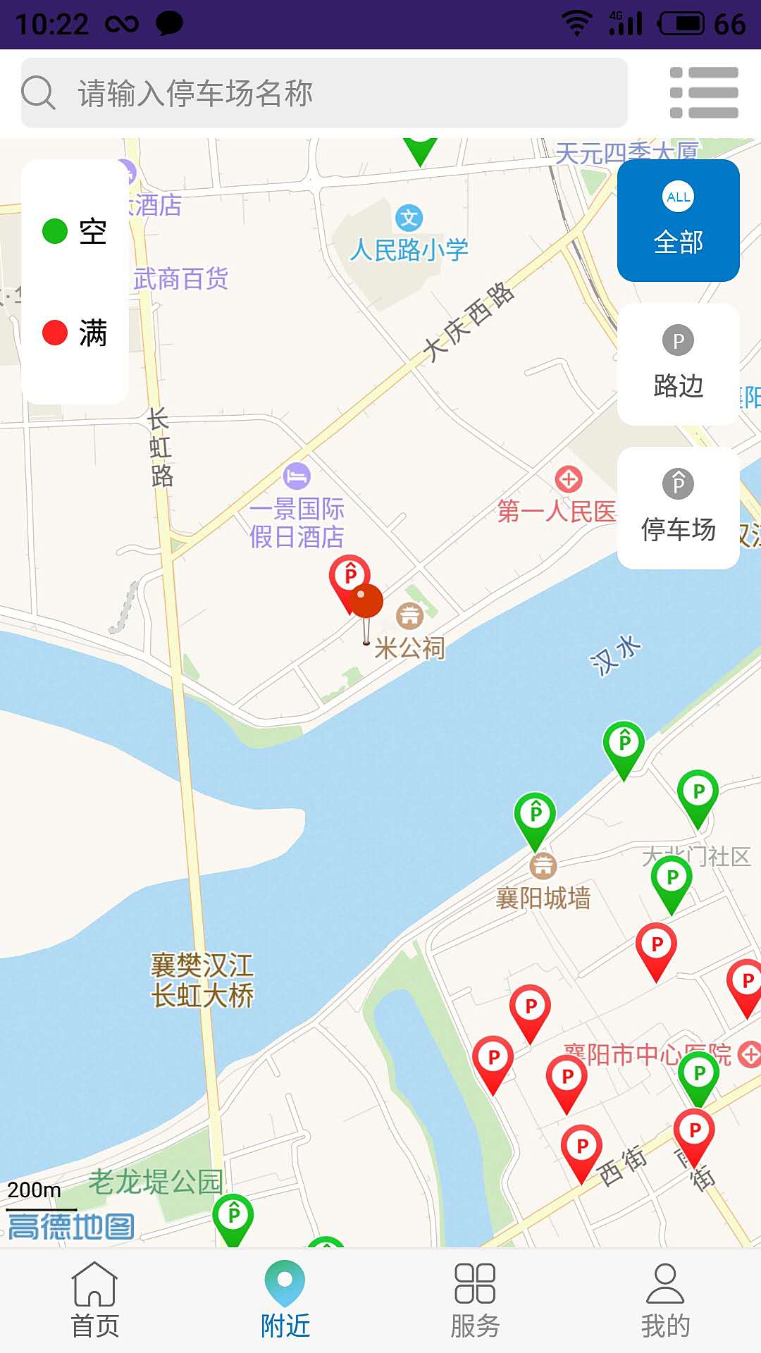 襄阳停车截图(2)