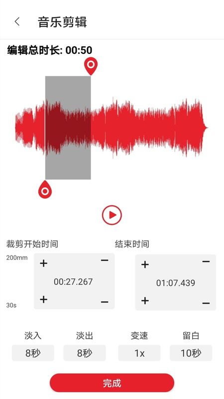 拉丁舞之音截图(1)