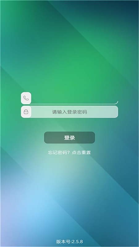 乐教有道截图(2)