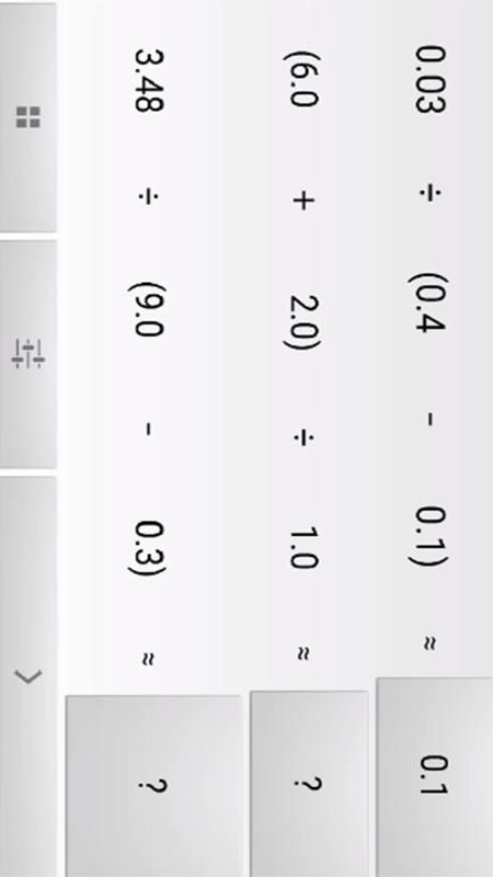 数学100截图(4)