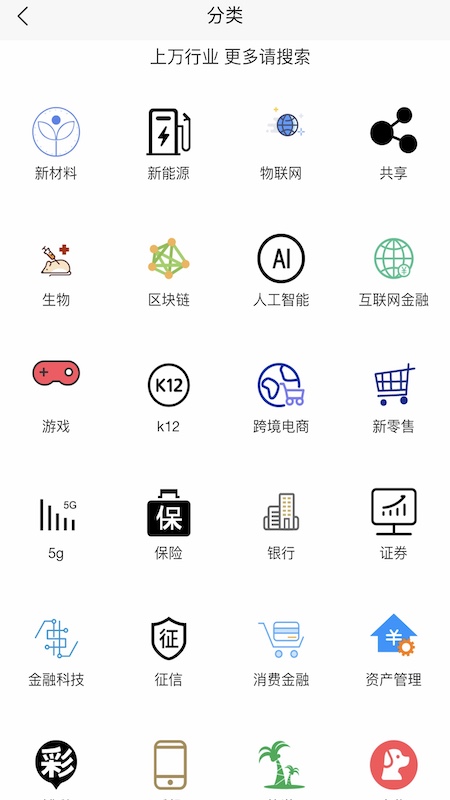 研报客截图(2)