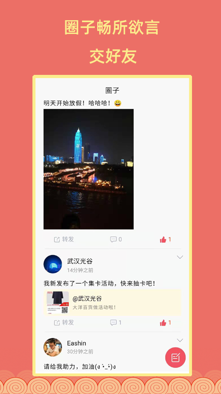 全民集卡_图片1