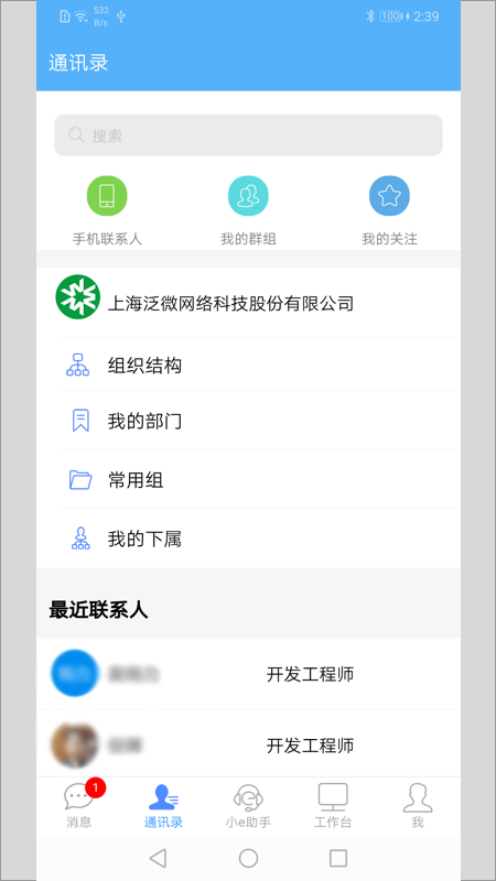 EMobile7_图片2