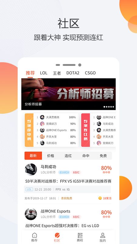 动动娱乐截图(2)