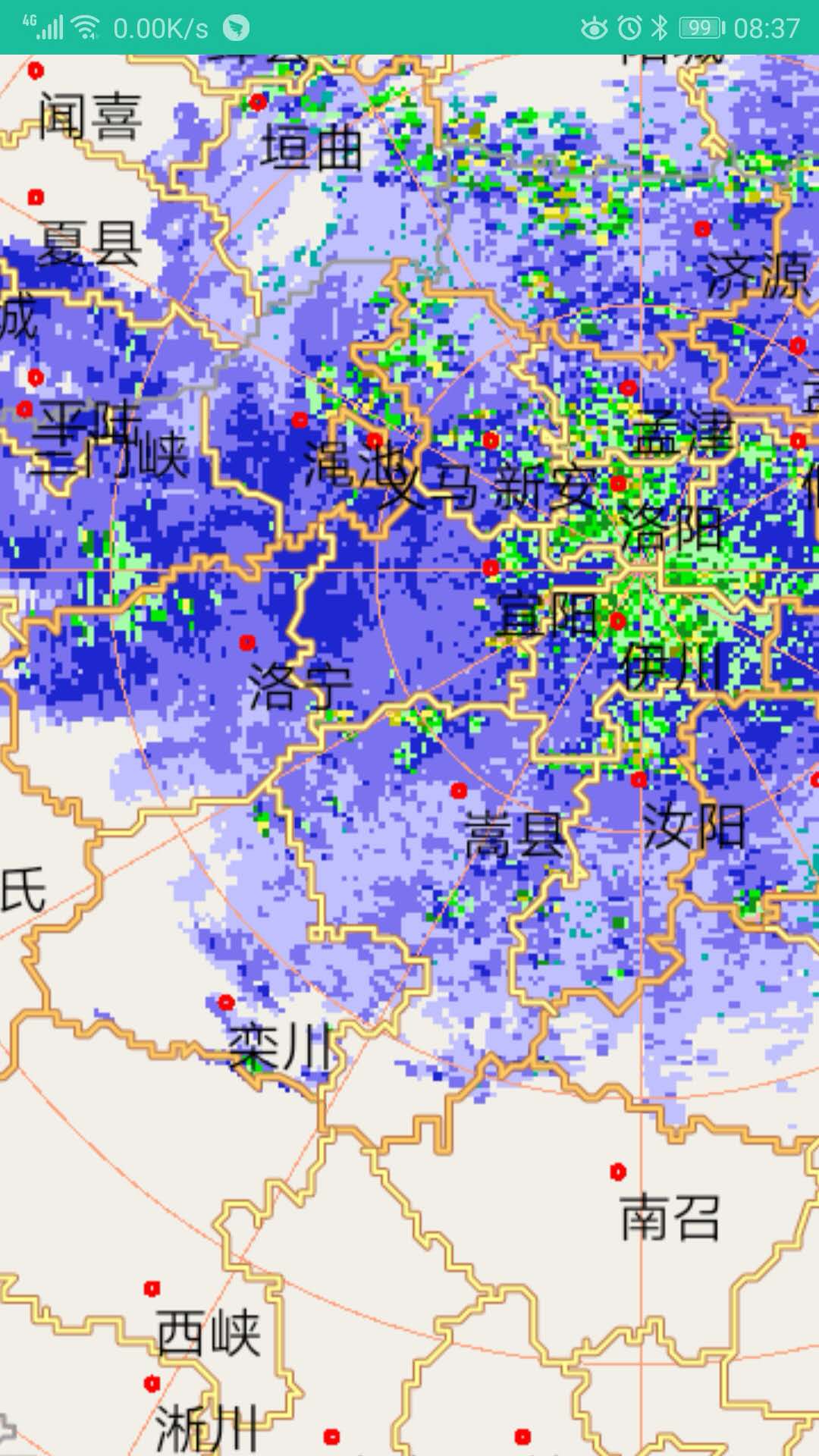 河南天气雷达截图(3)