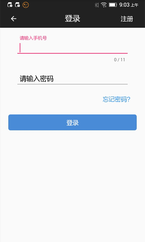 小门童截图(1)