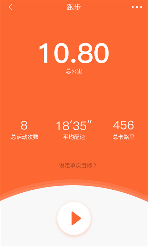 VeryFitPro_图片2