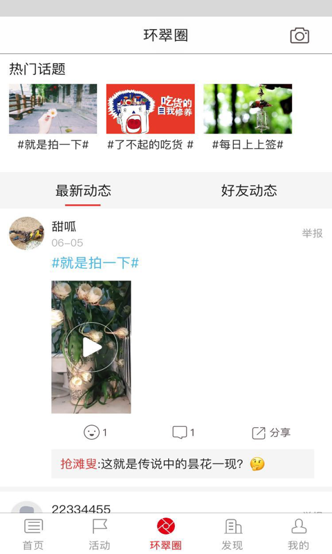 最威海_图片3