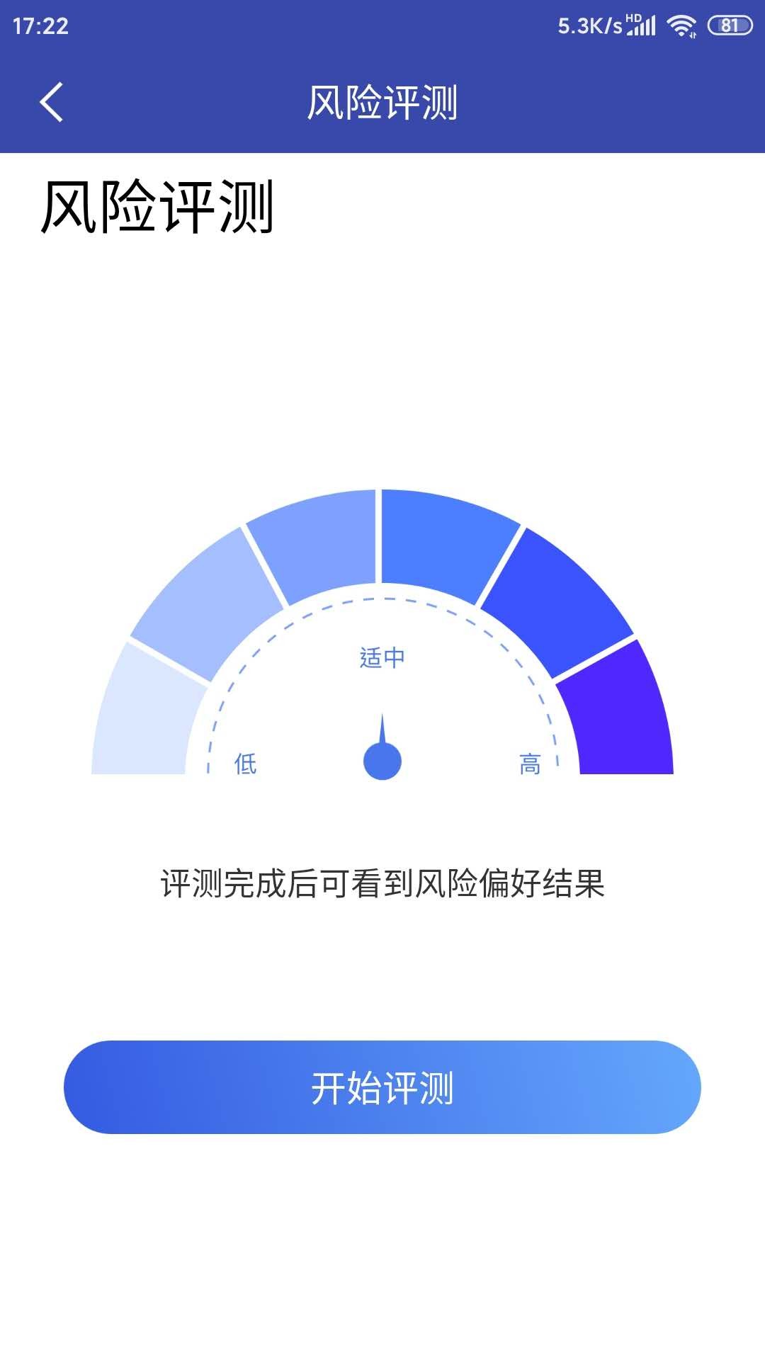 波神比特币截图(1)