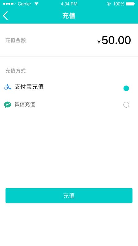 亿收骑手截图(5)