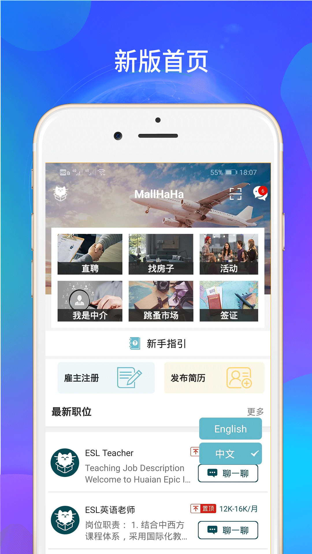 MallHaHa_图片1