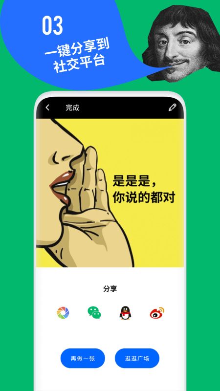 鲱鱼罐头截图(3)