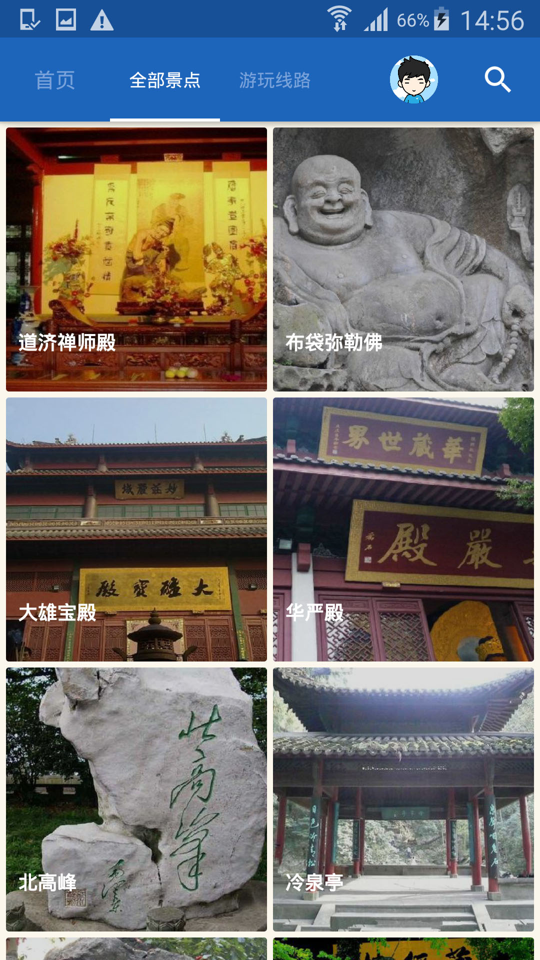 灵隐寺导游_图片2