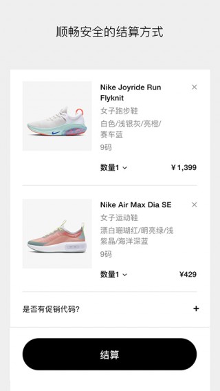 Nike_图片1