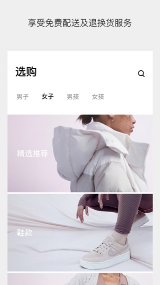 Nike_图片3