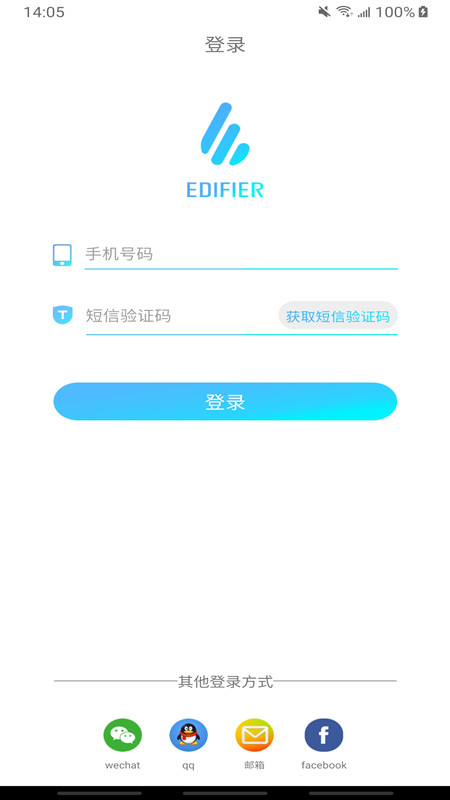 Edifier Connect截图(2)