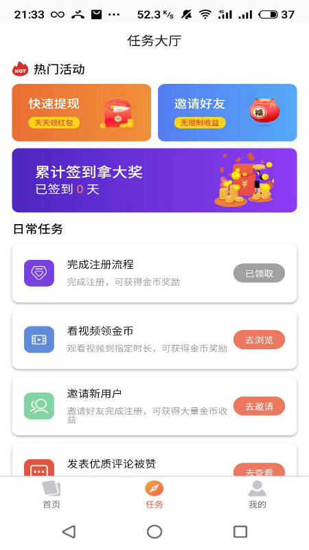 热视讯截图(3)