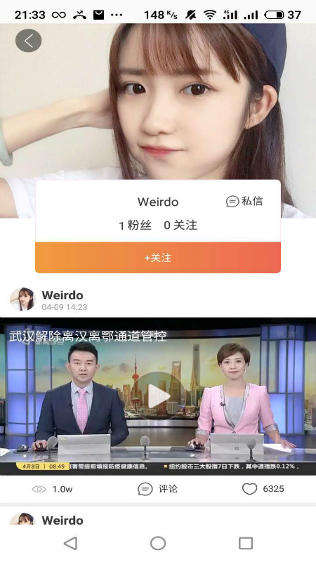 热视讯截图(4)