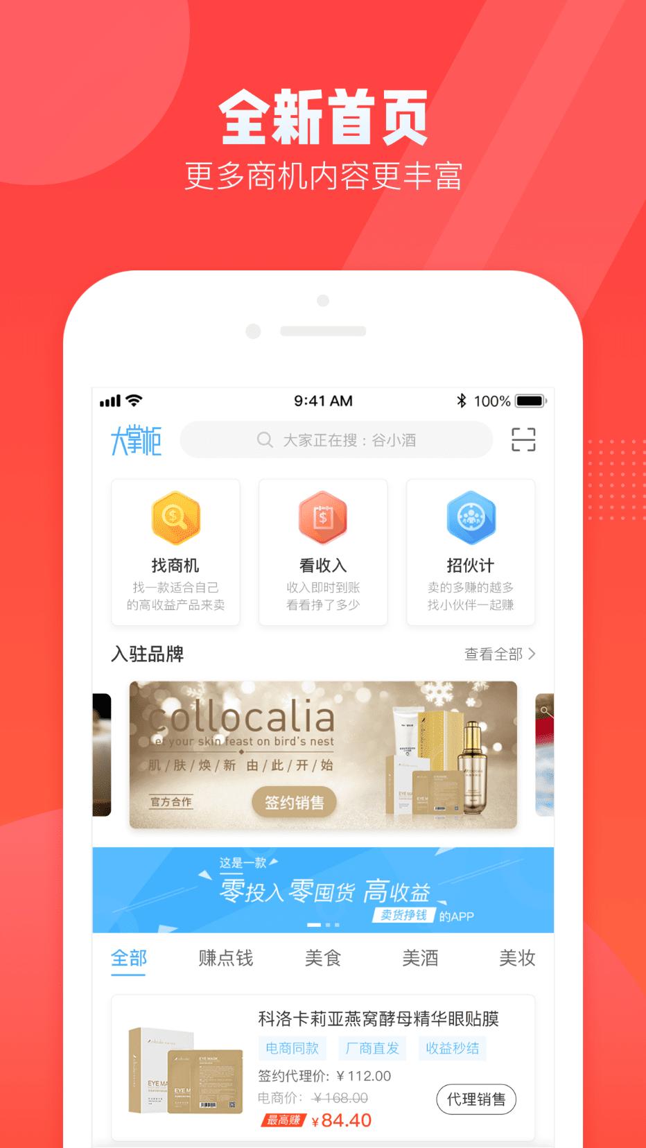 小黄鱼截图(1)