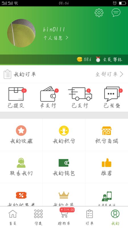 通赢优采截图(5)