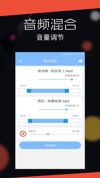 音频剪辑音乐剪辑_图片3