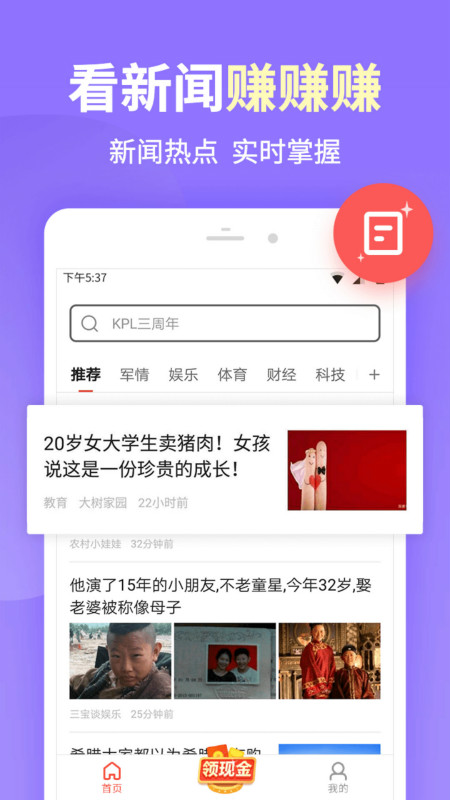 极速搜索截图(3)