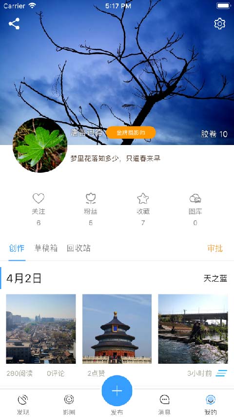 新华影像截图(4)