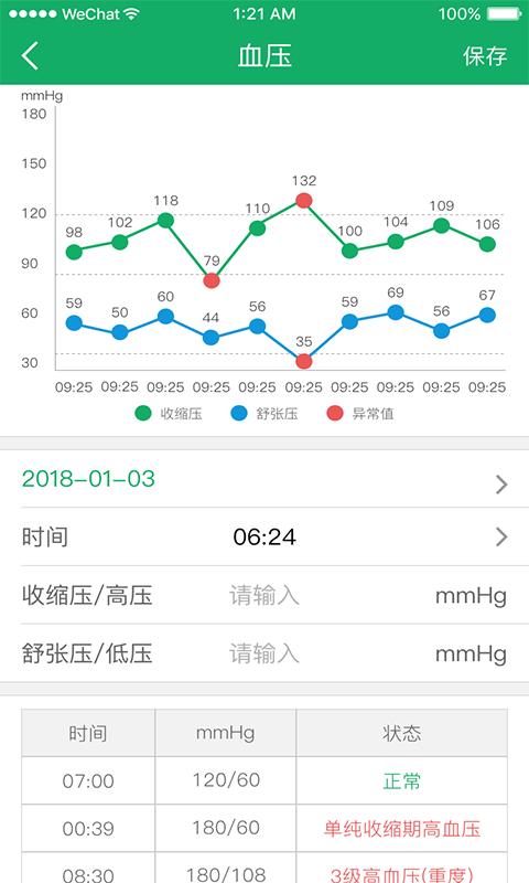 移植方舟截图(2)