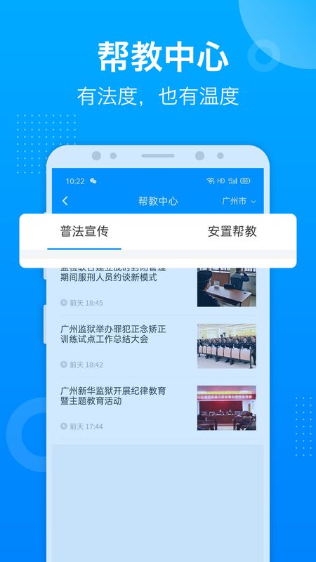 驿道截图(1)