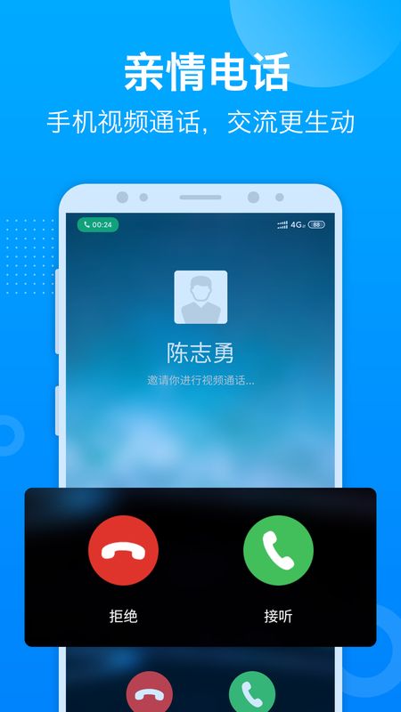 驿道截图(4)