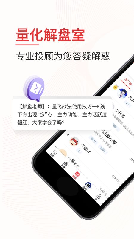 牛仔网截图(3)