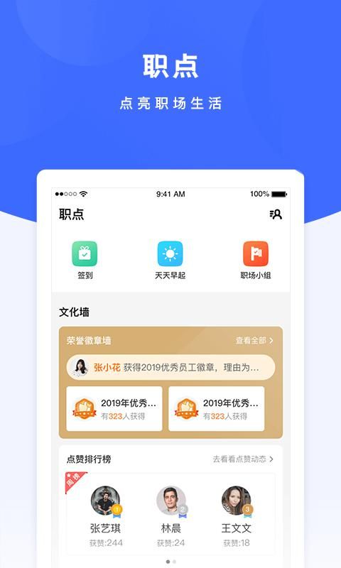 给到截图(2)