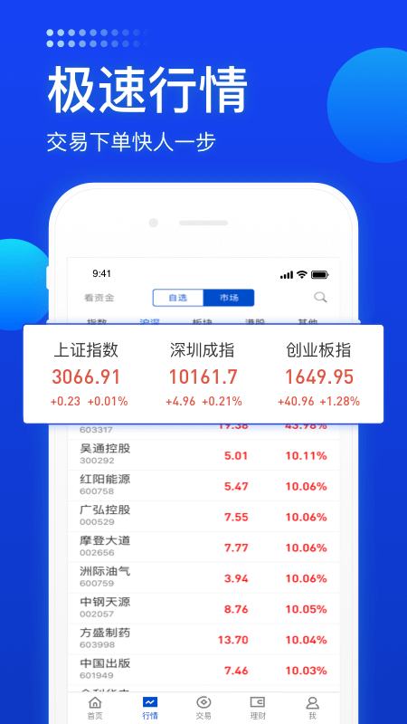 长城炼金术截图(2)